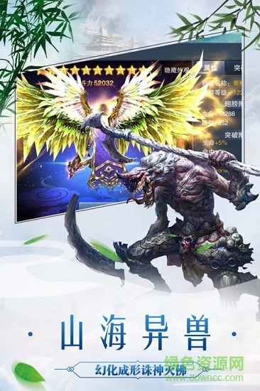 太古封魔录青龙版本的图册