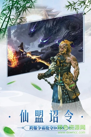 太古封魔录青龙版本的图册