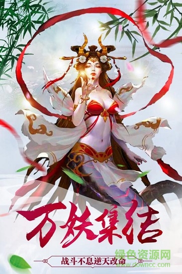 太古封魔录青龙版本的图册