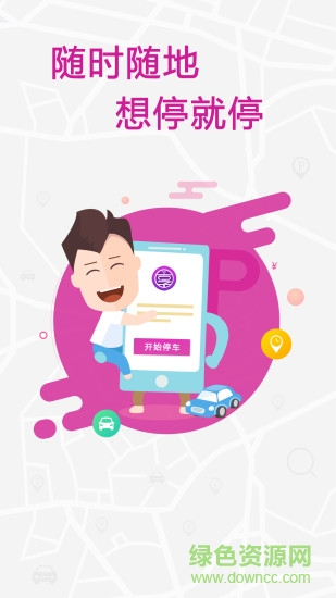 享你了的图册