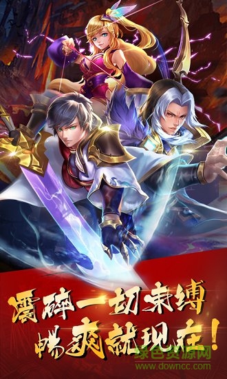 乱斗三国休闲版的图册