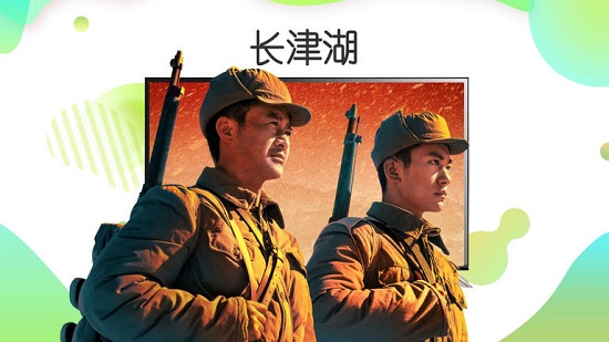 奇异果vip免费账号共享2018的图册