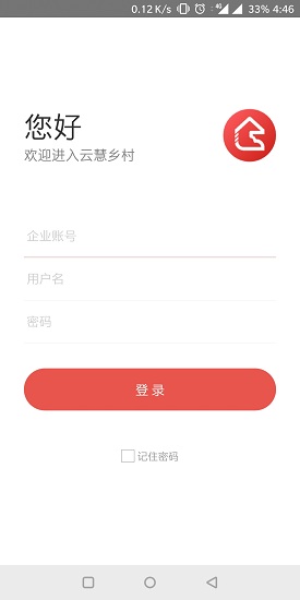 云慧乡村的图册