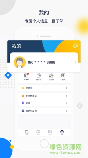学而思看了吗的图册