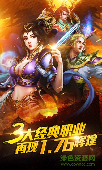 末日沙城手游的图册