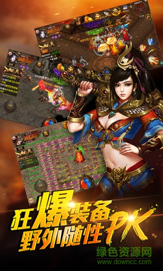 末日沙城手游的图册