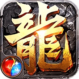 末日沙城手游