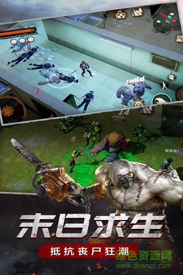 废土行动最新联机版的图册