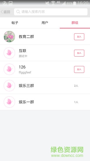 e企微博的图册