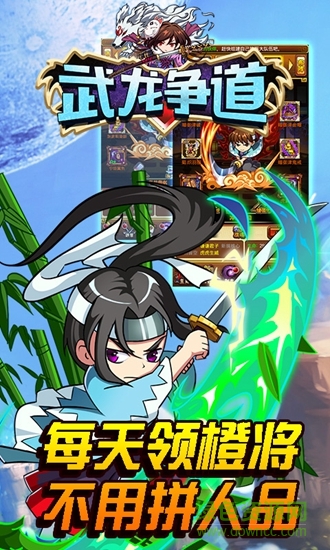 武龙争道果盘客户端的图册