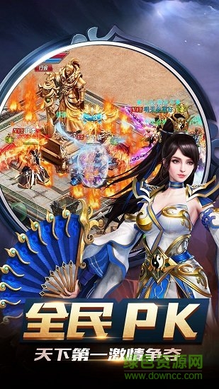 沙城战神手游的图册
