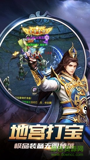 沙城战神手游的图册