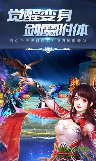 风掠诀手游的图册
