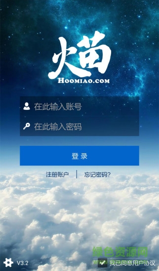 火苗公开课的图册