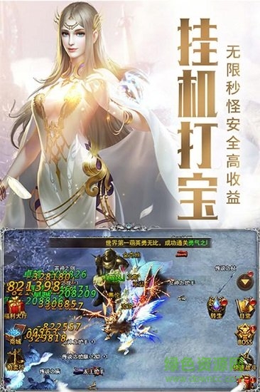 审判之光手游免费的图册