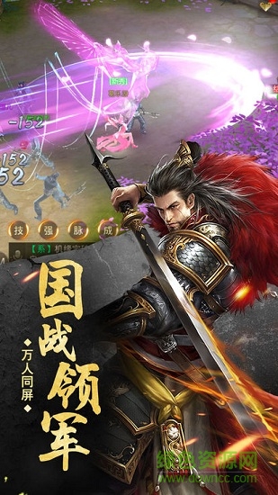 太古封魔录之茅山传官方正版的图册