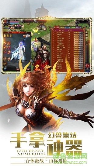 魔域来了h5官方（暂未上线）的图册