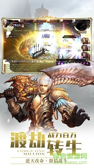 魔域来了h5官方（暂未上线）的图册