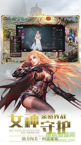 魔域来了h5官方（暂未上线）的图册
