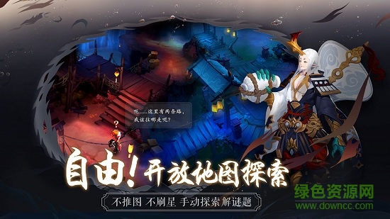 长安幻世绘官服手游的图册