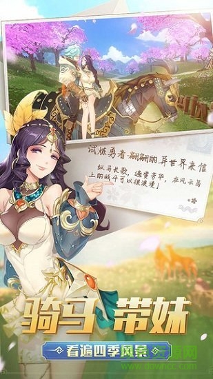 冰狐风云岛行动手游的图册