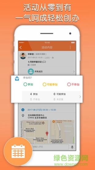 buddydo共度的图册