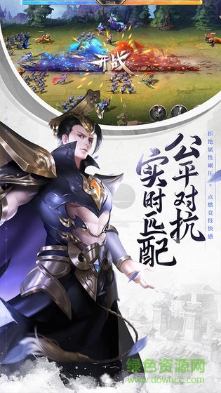 少年三国志零内测服的图册