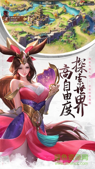 少年三国志零内测服的图册
