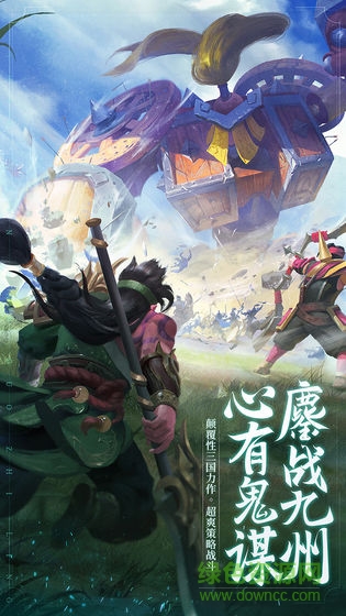 少年三国志零内测服的图册