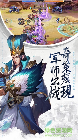 少年三国志零内测服的图册