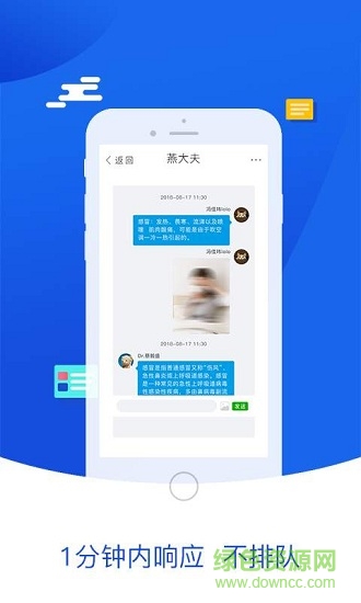 燕大夫的图册
