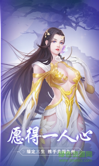 仙侠幻想修仙的图册