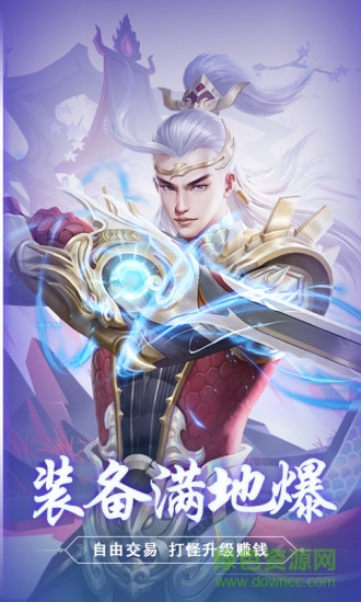 仙侠幻想修仙的图册