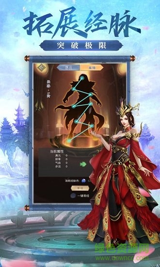 仙灵九歌手游的图册
