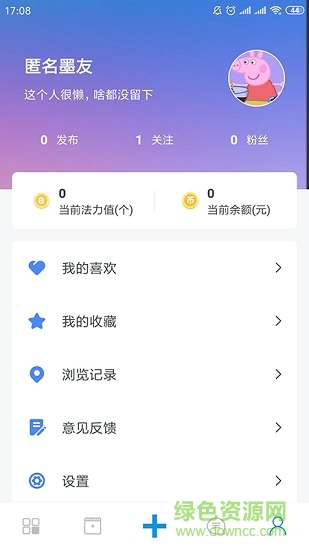 懂点法的图册