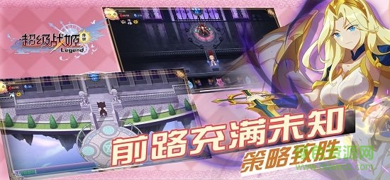 超级战姬传说手游的图册