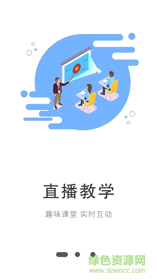 知到课堂的图册