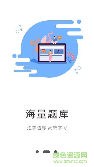 知到课堂的图册