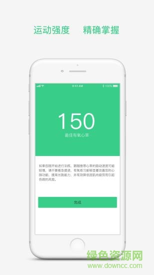 倾听跑的图册