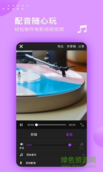 狐狸短视频无水印的图册