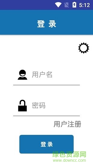 青岛高速etc的图册