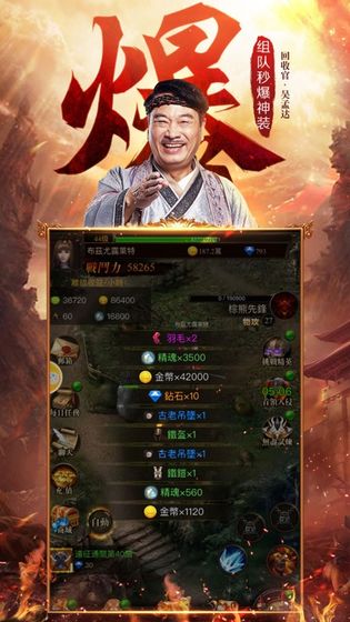 达叔传奇变态版的图册