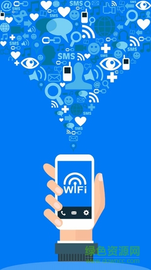 众创万能wifi钥匙的图册