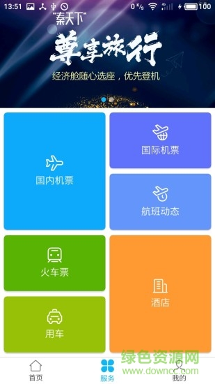 知秦的图册