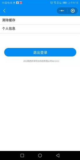 有水喝的图册