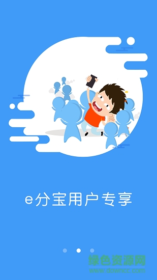 中国人寿电商的图册