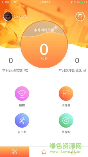 酷榜的图册
