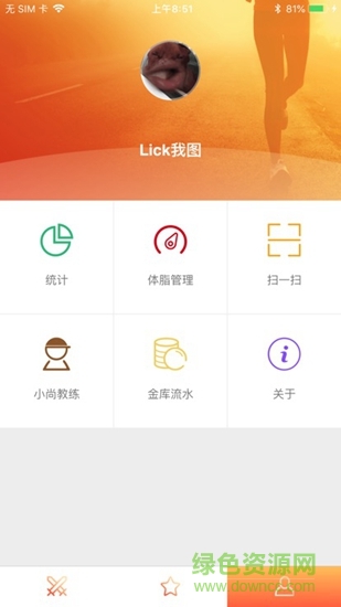 酷榜的图册