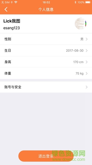酷榜的图册
