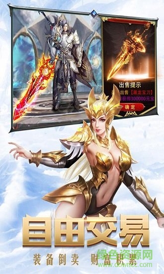 奇迹纪元正版的图册
